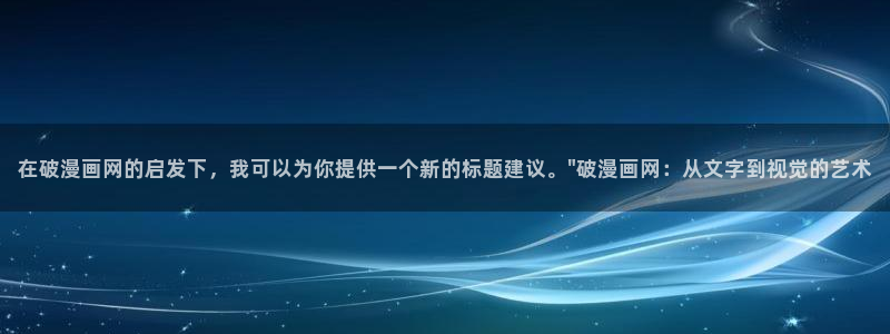 禁漫天堂一区