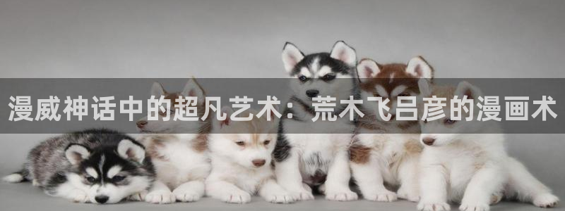 禁漫天堂嘿嘿连载