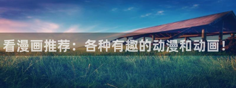 +禁漫天堂