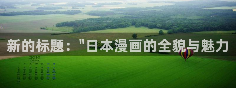 禁漫天堂最新域名