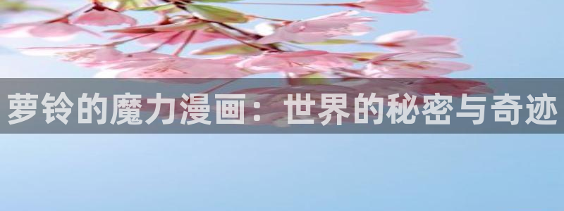 禁漫天堂购买