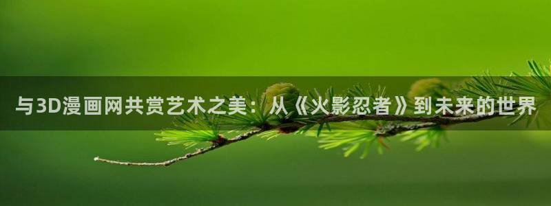 禁漫天堂漫画软件下载