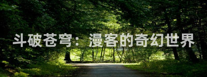 十八禁漫画之羞羞漫画