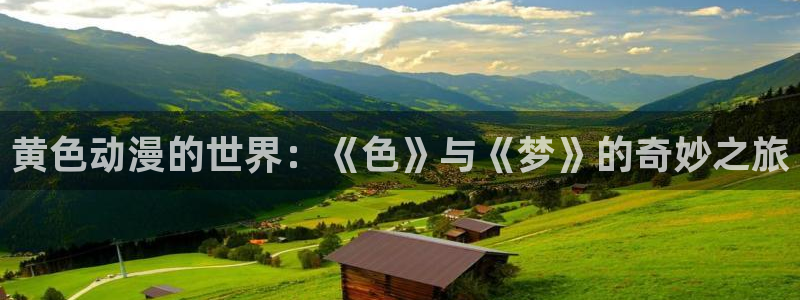 最新禁漫天堂