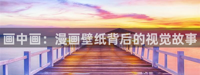 禁漫18天堂