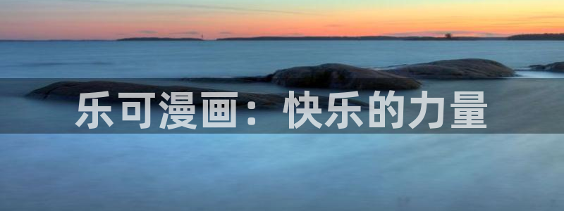 禁漫天堂入囗