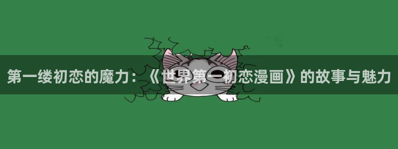 禁漫天堂18+下载