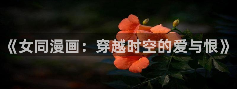禁漫天堂99