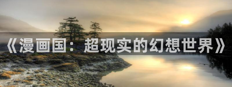 禁漫天堂3