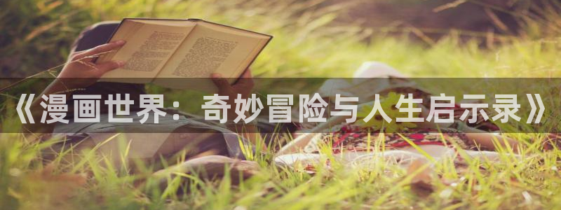 禁漫天堂怎么了