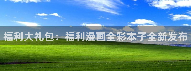 原神禁漫天堂p网站