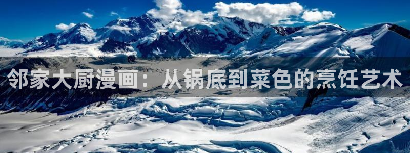 禁漫天堂在线看网站