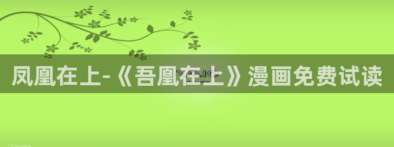 禁漫天堂免费安装
