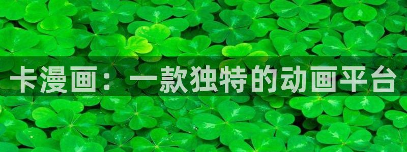 禁漫天堂官网在线