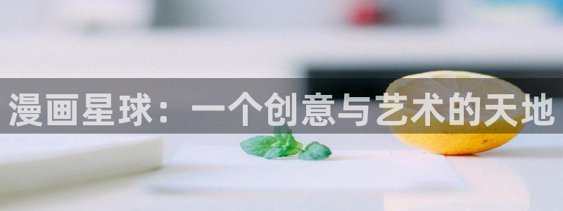 禁漫天堂1.8.1