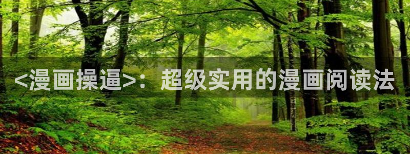 禁漫天堂被封了吗