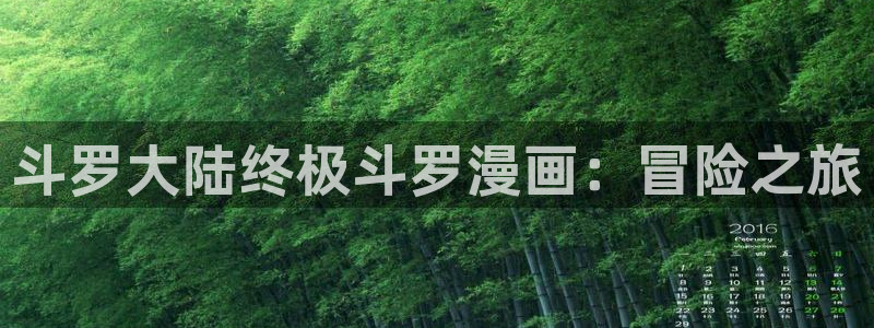 禁漫★天堂