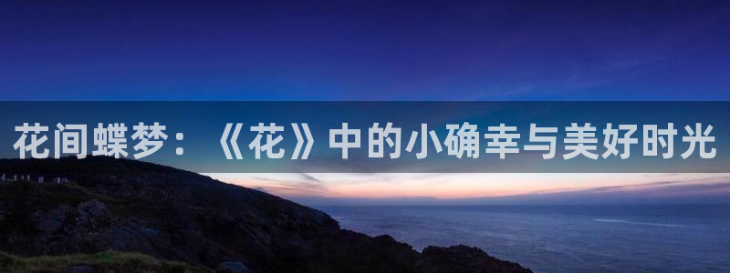 .com禁漫天堂
