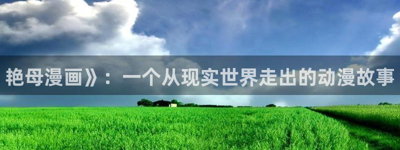 禁漫天堂1.0