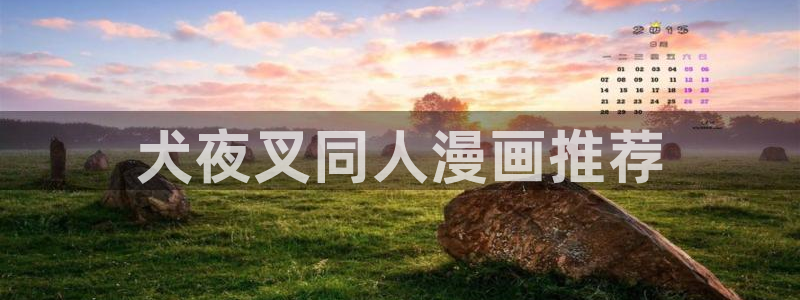 禁漫天堂王者