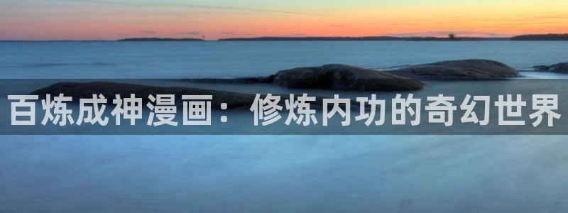 禁漫天堂网站免费进入