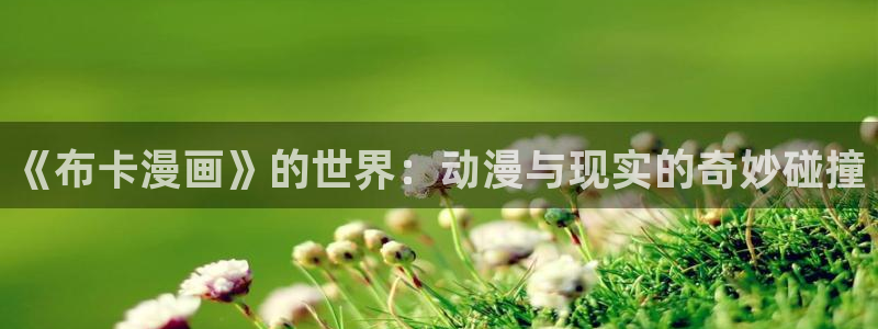 禁漫天堂加速器