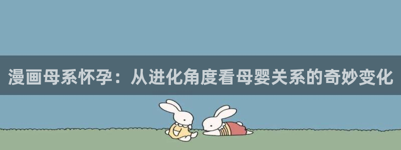 禁漫蛙