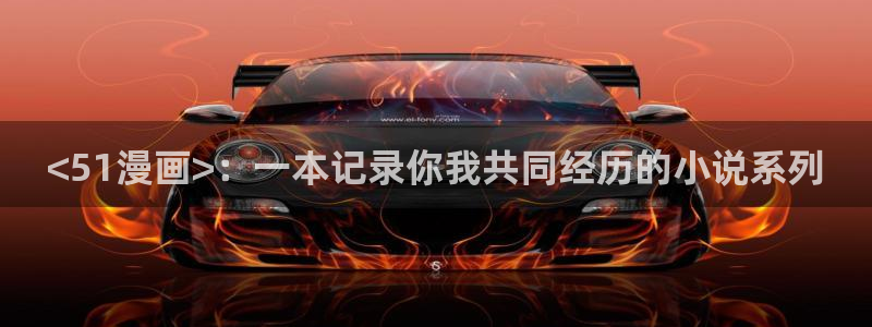 禁漫天堂官网进入