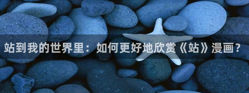 十八禁漫画天堂