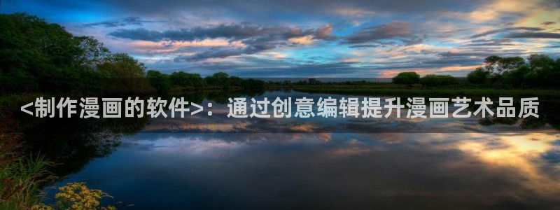 禁漫天堂(网页入口)