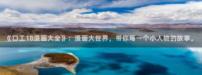 禁漫18天堂
