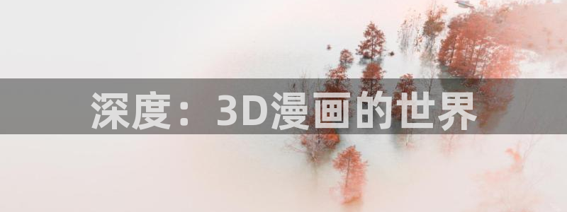 禁漫天堂官方正版入口