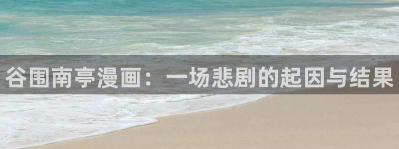 天堂禁漫.
