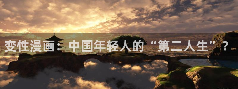 禁漫天堂网站在线下载