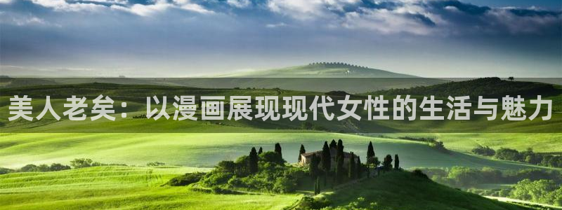 禁漫天堂网站入口