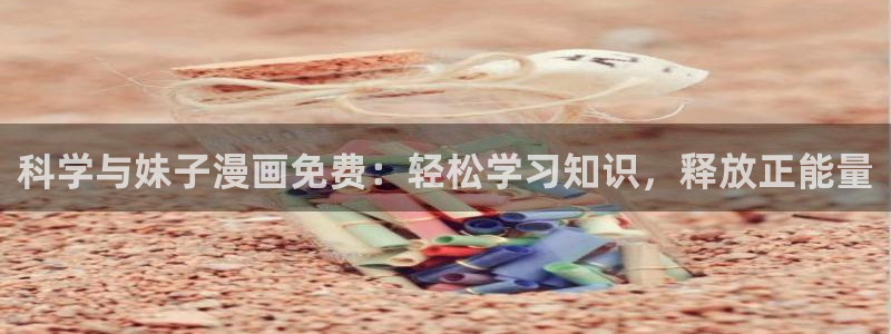 原神禁漫天堂