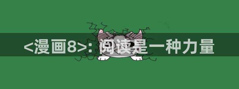 禁漫天堂下载网站入口