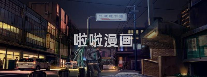 免费a漫禁漫天堂入口