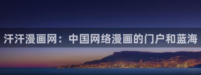 禁漫天堂镜像