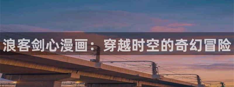 禁漫天堂回家的路