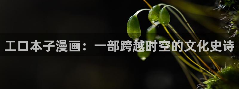 3d禁漫天堂漫画在线