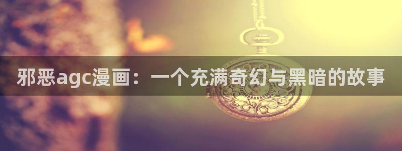 ぱらだいす禁漫天堂