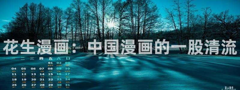 ?禁漫?羞羞?漫入口