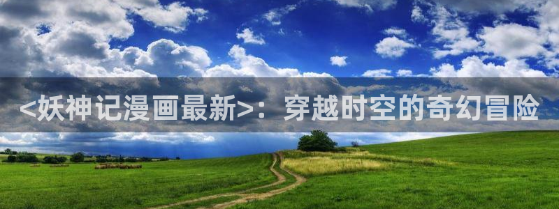禁漫天堂漫画软件下载