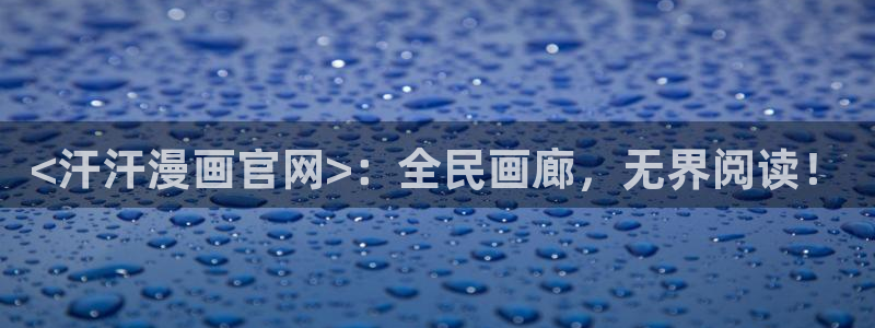 禁漫天堂3d