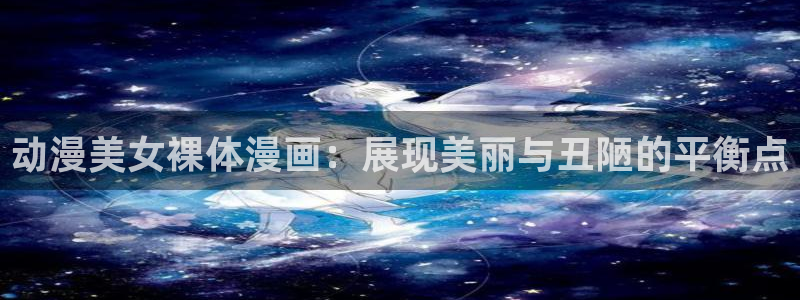 禁漫天堂注册不了