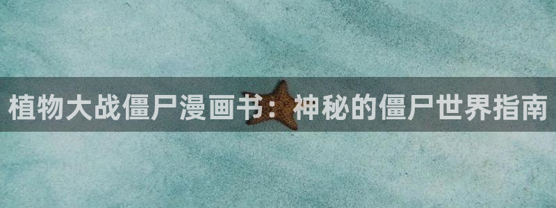 禁漫 天堂