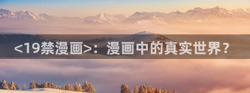 禁漫天堂花木兰免费网站