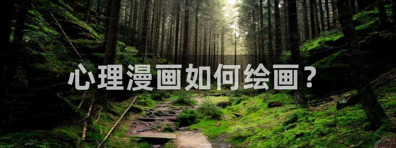 禁漫天堂最新官方入口地址
