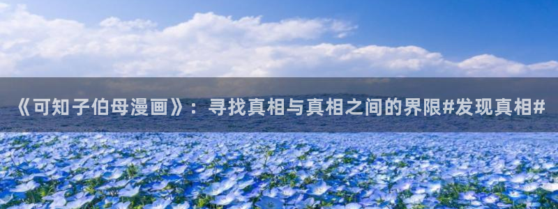 禁漫天堂免费网